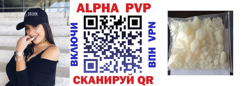 А ПВП VHQ  MEGA   Калининград 