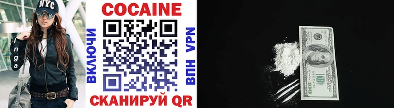 COCAIN 99% Калининград