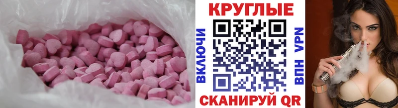 Ecstasy 99%  Калининград 
