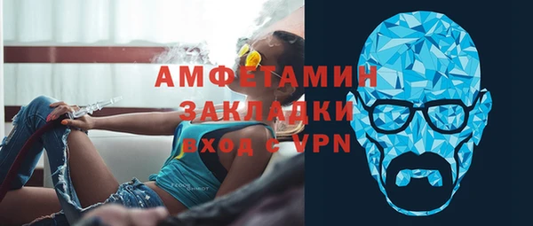 тгк Лабытнанги
