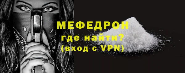 тгк Лабытнанги