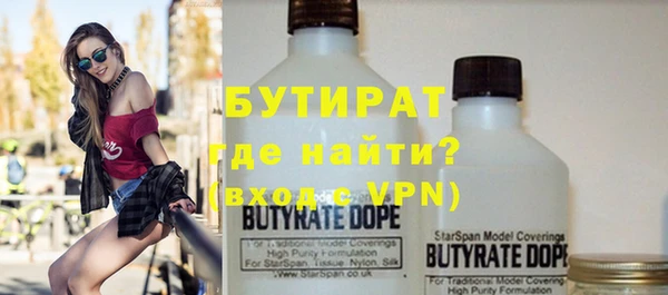 кокс Куйбышев