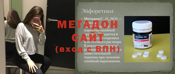 MDMA Кулебаки