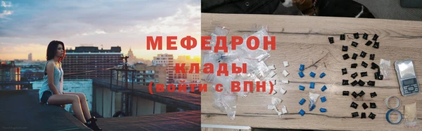 кокс Куйбышев