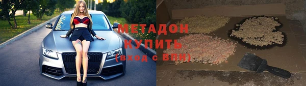 MDMA Кулебаки