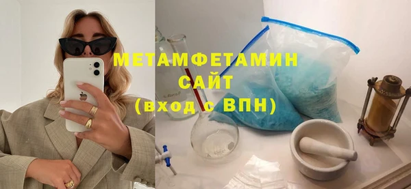 тгк Лабытнанги