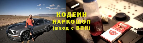амф Лагань