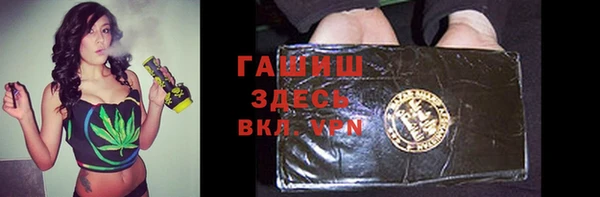 тгк Лабытнанги