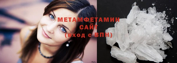 прущие грибы Кукмор
