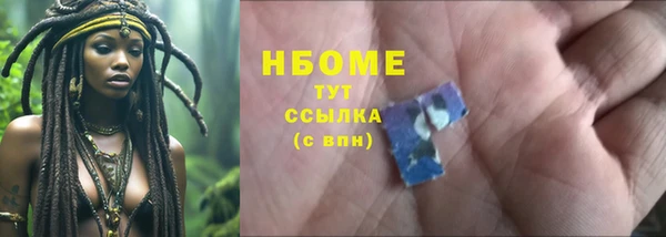 MDMA Кулебаки