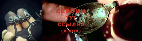 прущие грибы Кукмор