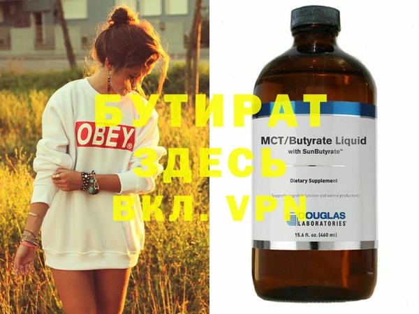 MDMA Кулебаки