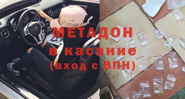 кокс Куйбышев