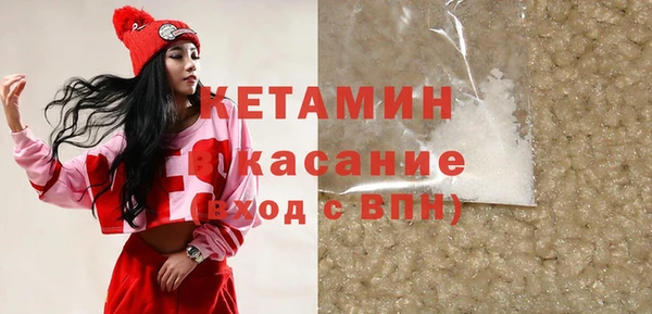 spice Ладушкин