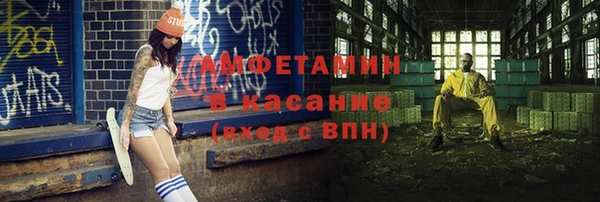 MDMA Кулебаки