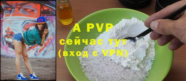 MDMA Кулебаки