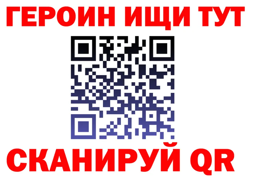 КЕТАМИН VHQ ТОР shop hydra Калининград