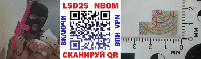 Марки NBOMe 1,5мг  даркнет сайт  Калининград 